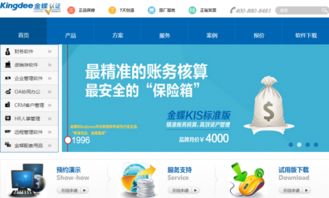 pms盤點(diǎn) 國內(nèi)常用酒店管理系統(tǒng)軟件哪家強(qiáng)